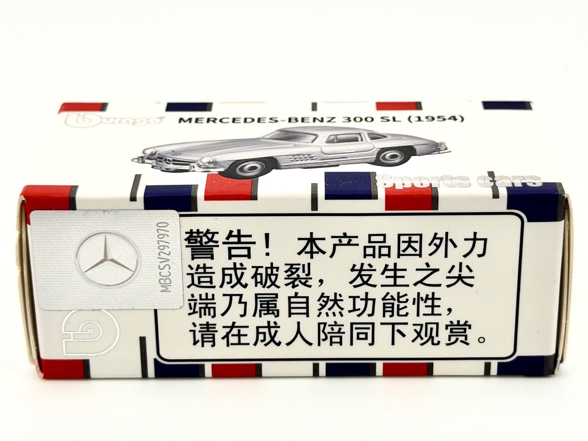 Bburago - 1954 Mercedes-Benz 300SL (Silver) - Scale 1/64 - With Opening Parts