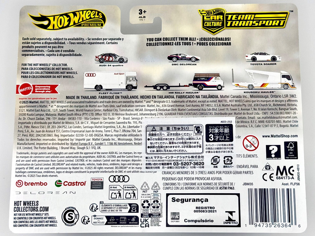 Hot Wheels Premium - DMC Delorean & HW Rally Hauler - Team Transport #78 - 2025