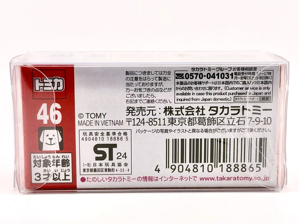 Takara Tomy / Tomica - Ferrari Daytona SP3 (Red)- #46 - 1:62 - Japan Exclusive