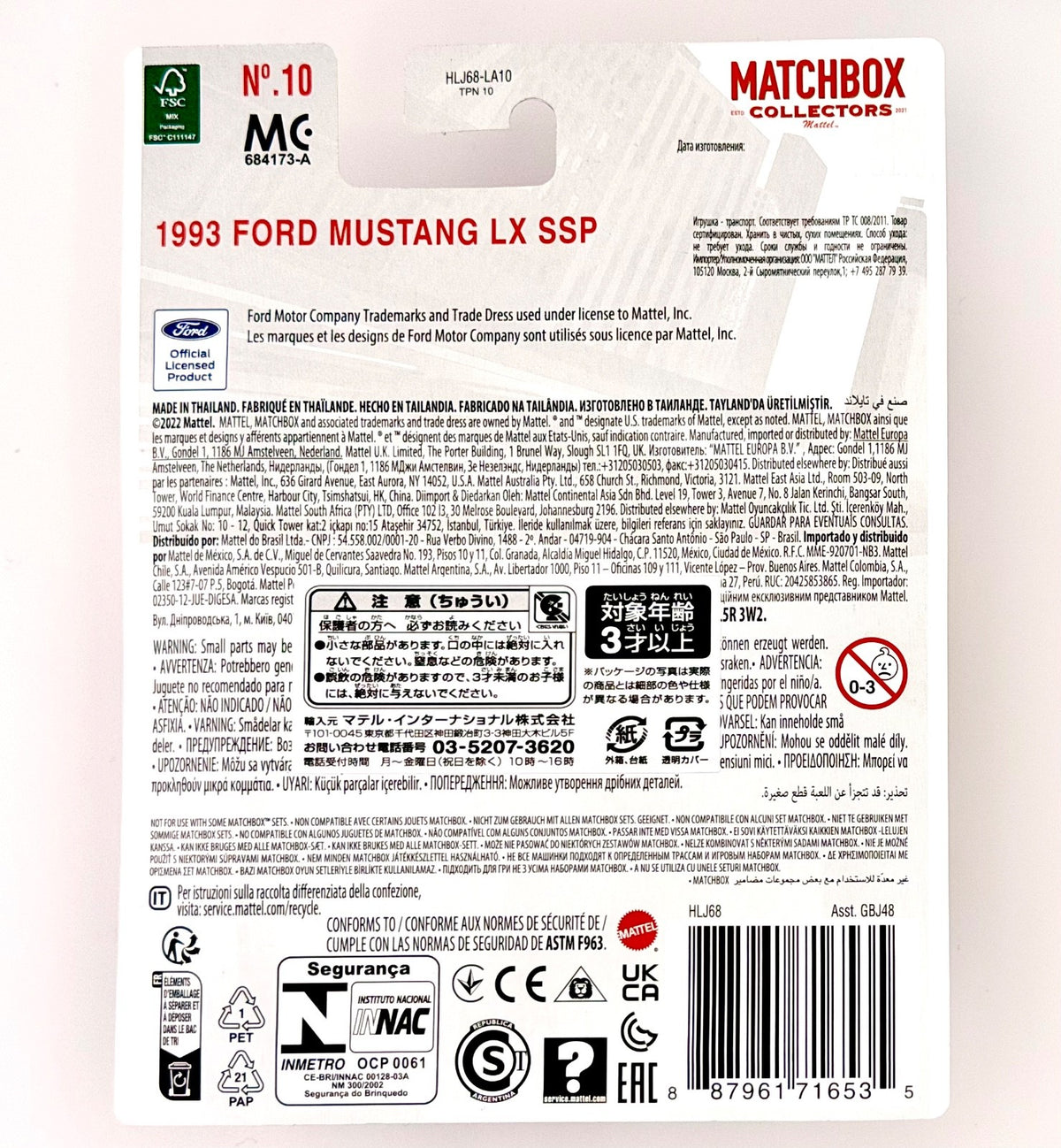 Matchbox Collectors - 1993 Ford Mustang LX SSP - 70 Years Series #10 - 2022