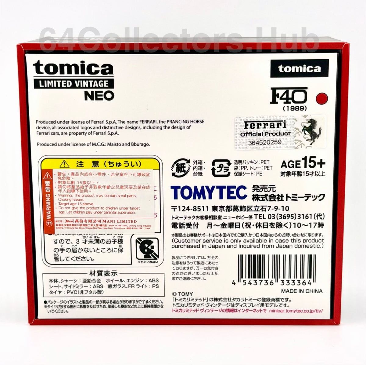 Tomica Limited Vintage NEO - Ferrari F40 1989 (Red) - Tomytec -With Moving Parts