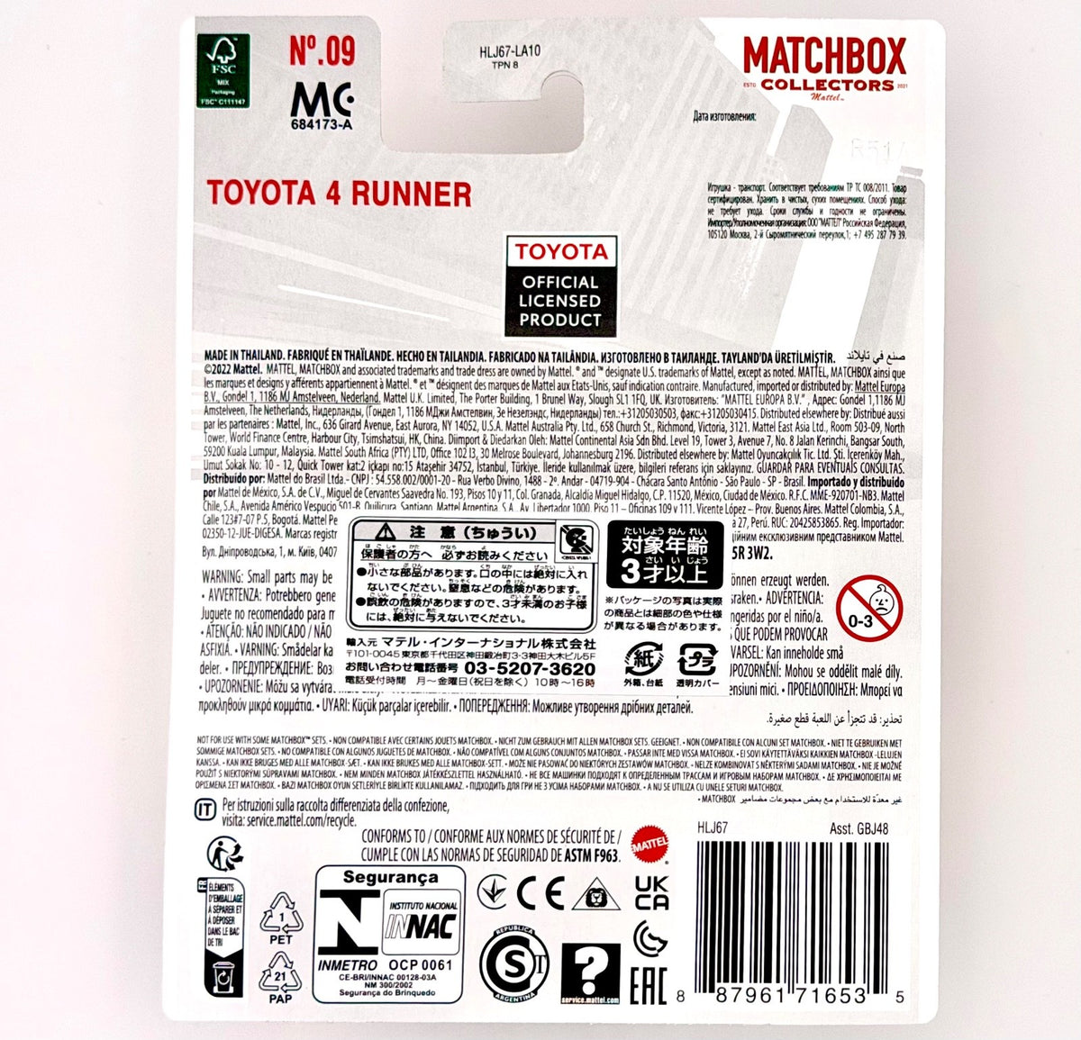 Matchbox Collectors - Toyota 4 Runner - 70 Years Series #9 - 2022