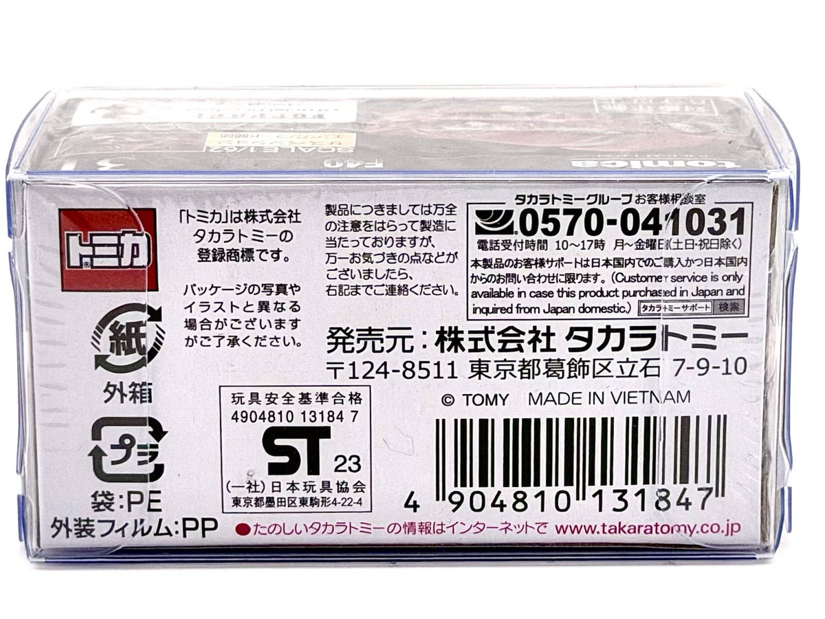 Tomica Premium - Ferrari F40 (Red) - #31 - Moving Parts - Japan Exclusive