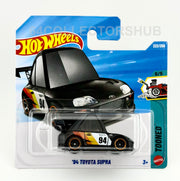 Hot Wheels - ’94 Toyota Supra - Black - Tooned - 222/250 - 2026