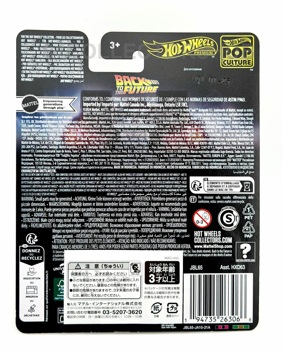 Hot Wheels Premium - Back to the Future Time Machine - Pop Culture - 2025
